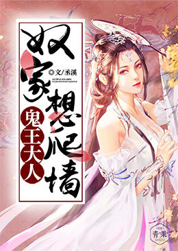 �������ˣ�ū������ǽ