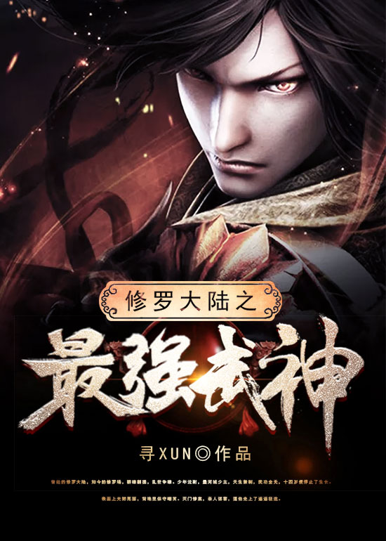 ���޴�½֮��ǿ����