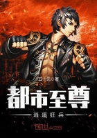 都市至尊逍遥狂兵 都市至尊逍遥狂兵