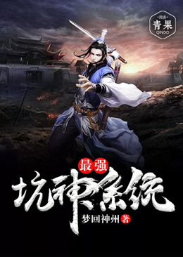 ��ǿ����ϵͳ