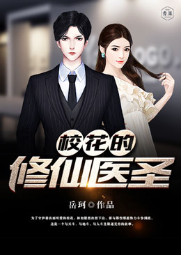 У��������ҽʥ