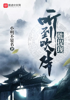 听到吹牛能提现 听到吹牛能提现