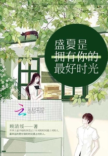 ʢ����ӵ��������ʱ��