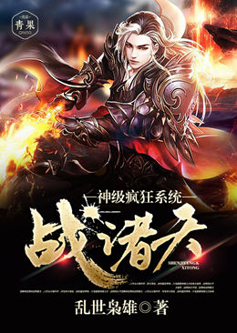 �񼶷��ϵͳս����