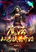 ħ���ӵ��峤��ʼ