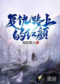 ����·�ϵĺ���