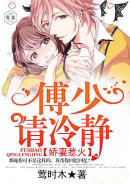 �����ǻ𣬸������侲