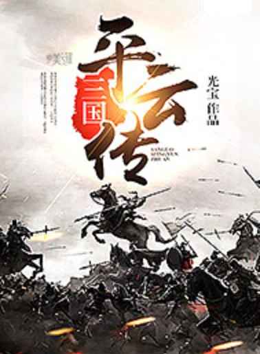 ����ƽ�ƴ�