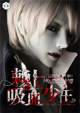 ������Ѫ����