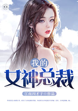 �ҵ�Ů���ܲ�