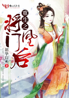 重生之将门凰后 重生之将门凰后