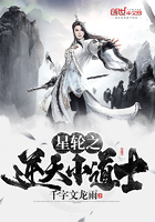 星轮之逆天小道士 星轮之逆天小道士