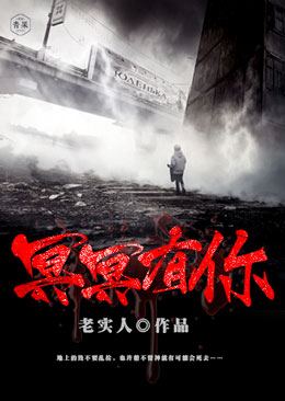 冥冥有你 冥冥有你