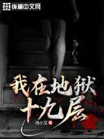 ���ڵ���ʮ�Ų�