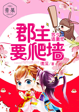 ����Ҫ��ǽ������׷��æ