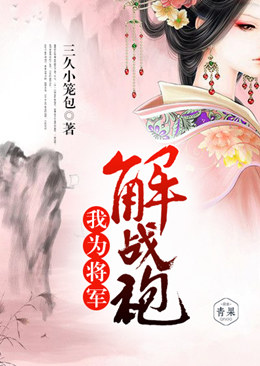 ��Ϊ������ս��