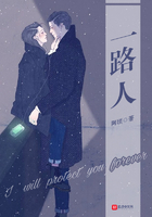 一路人 一路人