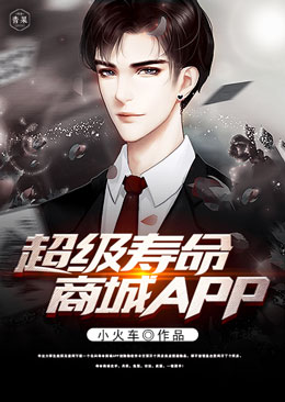 ���������̳�APP