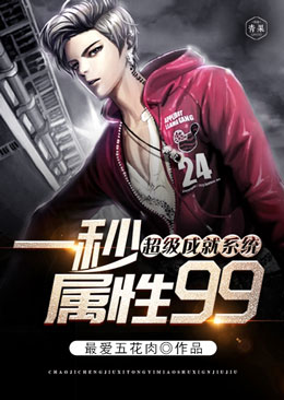 �����ɾ�ϵͳһ������99