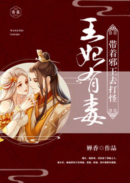 �����ж�������а��ȥ���