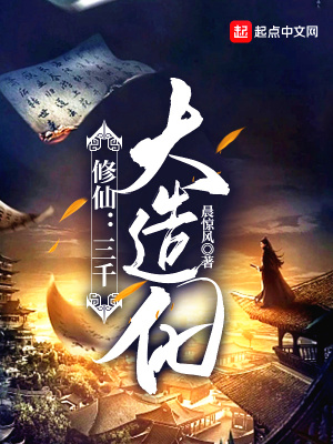 ���ɣ���ǧ���컯