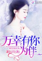 万幸有你为伴 万幸有你为伴