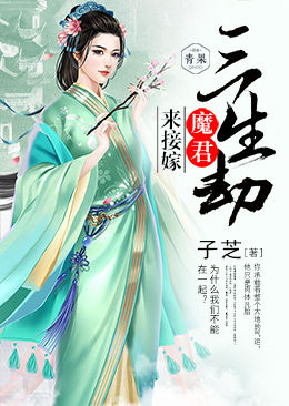 �����٣�ħ�����Ӽ�