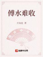 ��ˮ����