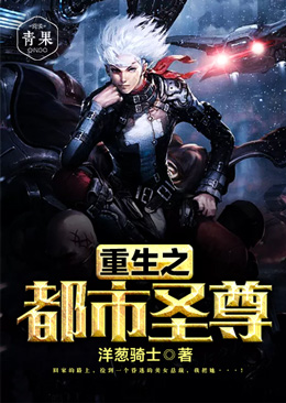 ����֮����ʥ��