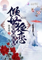 倾世绝恋:腹黑神医妃 倾世绝恋:腹黑神医妃