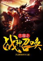 ����֮ս���ٻ�