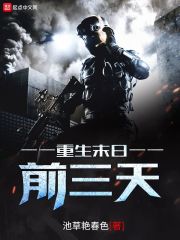 ����ĩ��ǰ����