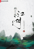 醉了这江湖 醉了这江湖