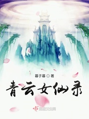 ����Ů��¼