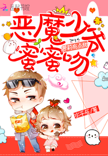 青梅她又甜又软 青梅她又甜又软