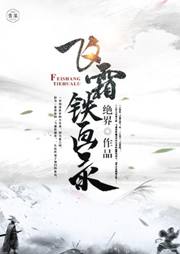 ��˪����¼