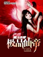 ����֮��Ʒ�ɵ�