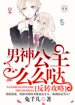 ��ת���ԣ���������ôô��