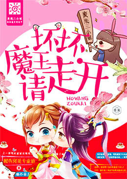 �ϲ���С�㣺����ħ�����߿�