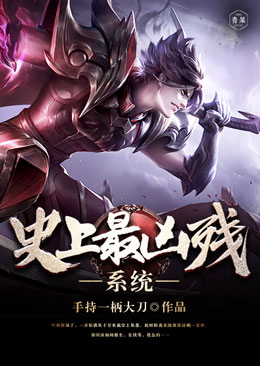 ʷ�����ײ�ϵͳ