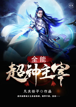 ȫ�ܳ�������