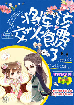 �������ý���ʳ����