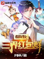 ���У�������Ⱥ