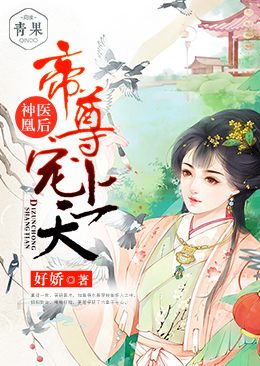 ��ҽ�˺󣺵��𣬳�����