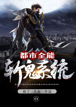 ����ȫ��ն��ϵͳ