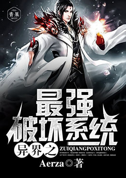 ���֮��ǿ�ƻ�ϵͳ