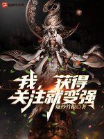 �ң���ù�ע�ͱ�ǿ��