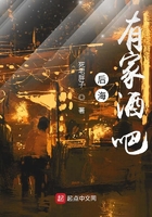 后海有家酒吧 后海有家酒吧