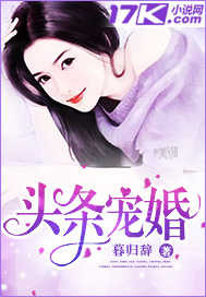 头条宠婚 头条宠婚