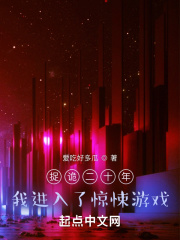 ׽���ʮ�꣬�ҽ����˾����Ϸ